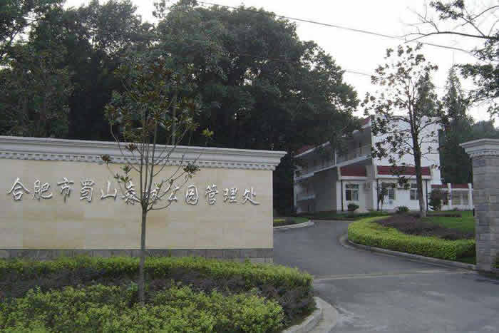 合肥某商业中心加固工程